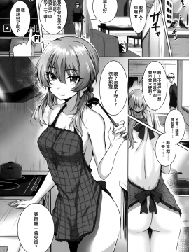 [N.S craft (さいもん)] Mika and P++ (アイドルマスター シンデレラガールズ) [兔司姬漢化組]_22_021