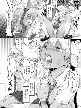 (成年コミック) [雑誌] COMIC 快楽天 2014年08月号_034
