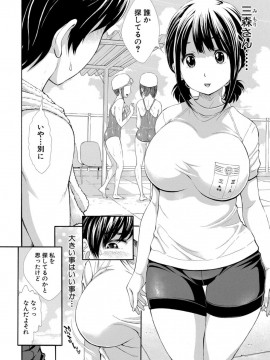 (成年コミック) [雑誌] COMIC 真激 2020年3月号 [DL版]_S00009