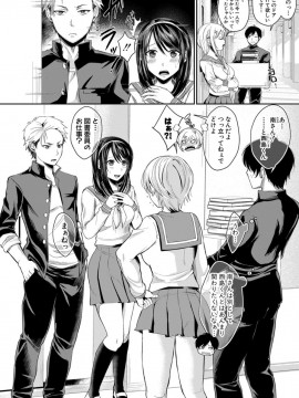 (成年コミック) [雑誌] COMIC 真激 2020年3月号 [DL版]_S00171