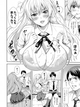 (成年コミック) [雑誌] COMIC 真激 2020年3月号 [DL版]_S00209