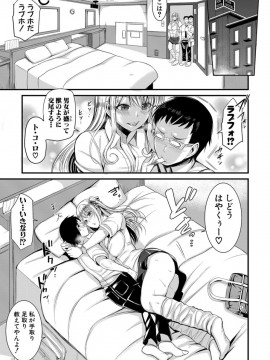 (成年コミック) [雑誌] COMIC 真激 2020年3月号 [DL版]_S00242
