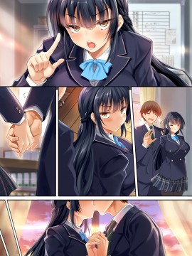 (同人誌) [クレスタ (呉マサヒロ)] 高飛車な生徒会長をアプリで従順調教 (オリジナル)_39_005
