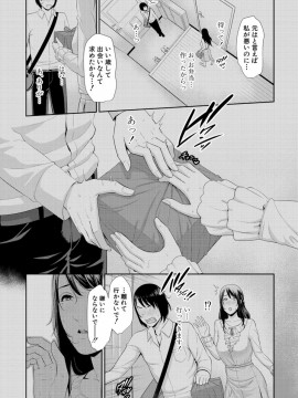 (成年コミック) [雑誌] COMIC 真激 2020年2月号 [DL版]_S00009
