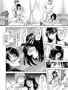 (成年コミック) [雑誌] COMIC 真激 2020年2月号 [DL版]_S00045