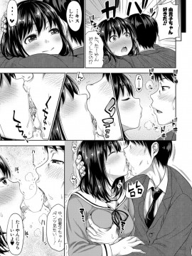 (成年コミック) [雑誌] COMIC 真激 2020年2月号 [DL版]_S00094
