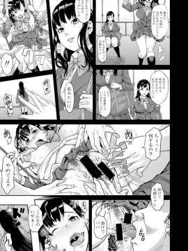 (成年コミック) [雑誌] COMIC 真激 2019年12月号 [DL版]_S00175