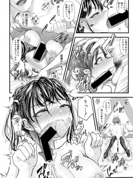 (成年コミック) [雑誌] COMIC 真激 2019年11月号 [DL版]_S00244