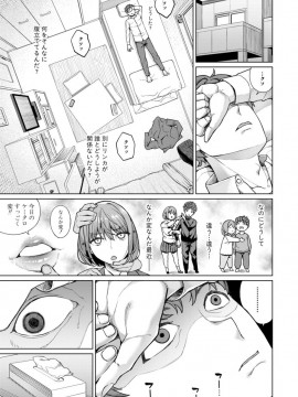 (成年コミック) [雑誌] COMIC 真激 2019年10月号 [DL版]_S00105