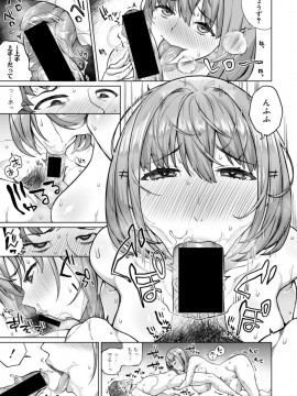 (成年コミック) [雑誌] COMIC 真激 2019年10月号 [DL版]_S00125