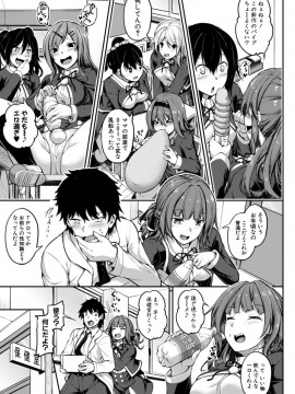 (成年コミック) [雑誌] COMIC 真激 2019年10月号 [DL版]_S00169