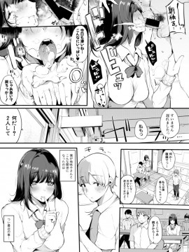 (成年コミック) [雑誌] COMIC 真激 2019年10月号 [DL版]_S00223