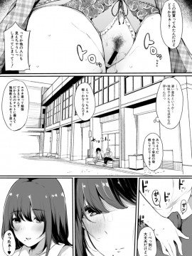 (成年コミック) [雑誌] COMIC 真激 2019年10月号 [DL版]_S00227