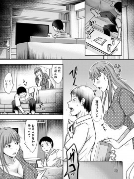 (成年コミック) [雑誌] COMIC 真激 2019年10月号 [DL版]_S00313