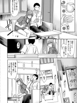 (成年コミック) [雑誌] COMIC 真激 2019年10月号 [DL版]_S00314