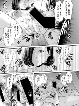 (成年コミック) [雑誌] COMIC 真激 2019年9月号 [DL版]_S00028