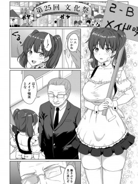(成年コミック) [雑誌] COMIC 真激 2019年9月号 [DL版]_S00215