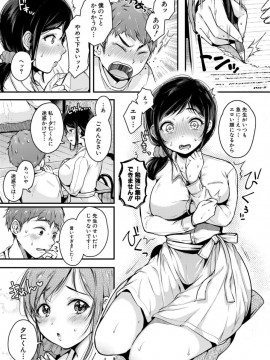 (成年コミック) [雑誌] COMIC 真激 2019年6月号 [DL版]_S00143