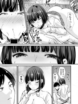 (成年コミック) [雑誌] COMIC 真激 2019年6月号 [DL版]_S00341