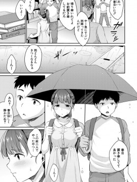 (成年コミック) [雑誌] COMIC 真激 2019年5月号 [DL版]_S00009