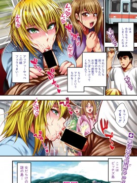 (成年コミック) [雑誌] COMIC 真激 2019年2月号 [DL版]_S00006