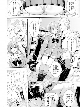 (成年コミック) [雑誌] COMIC 真激 2019年2月号 [DL版]_S00318