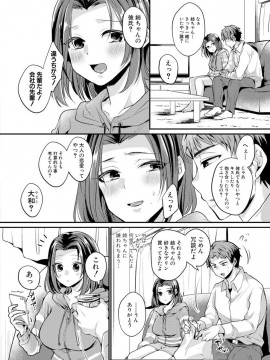 (成年コミック) [雑誌] COMIC 真激 2019年1月号 [DL版]_S00342