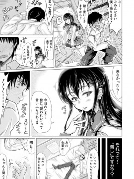 (成年コミック) [雑誌] COMIC 真激 2019年1月号 [DL版]_S00365