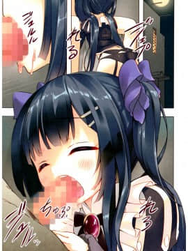 [寂月汉化组] (C92) [ActiveMover (有河サトル)] Secret garden (フラワーナイトガール)_04