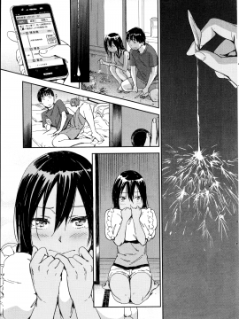 (成年コミック) [雑誌] COMIC 快楽天 2014年10月号_063
