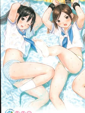 (成年コミック) [雑誌] COMIC 快楽天 2014年10月号_209