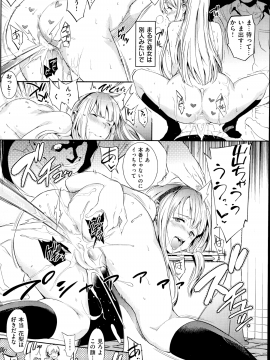 (成年コミック) [雑誌] COMIC 快楽天 2014年10月号_214