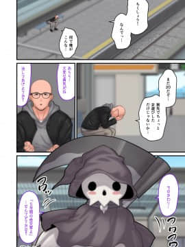 妻想い、寝取らせ 完結編_ton_kanketsuhen_056