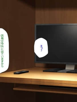 (同人CG集) [汁っけの多い柘榴] バイトが個室で裏オプサービスしている漫喫_0077_cg_02_40