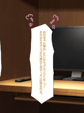 (同人CG集) [汁っけの多い柘榴] バイトが個室で裏オプサービスしている漫喫_0333_cg_11_19