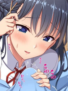 (同人CG集) [ミミズサウザンド] 巨乳で甘々な教え子が俺のママになりたいと言うので_108_cg_05_04