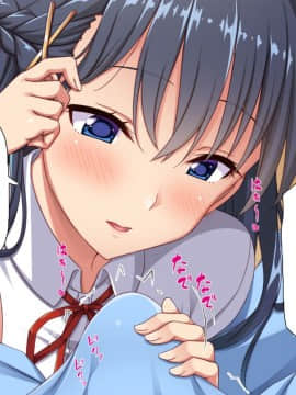(同人CG集) [ミミズサウザンド] 巨乳で甘々な教え子が俺のママになりたいと言うので_112_cg_05_08
