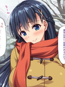 (同人CG集) [ミミズサウザンド] 巨乳で甘々な教え子が俺のママになりたいと言うので_303_cg_14_31
