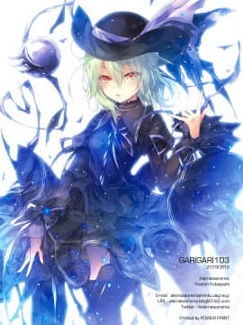 [アレマテオレマ (小林由高)] GARIGARI103 [中国翻訳] [DL版]_16_15
