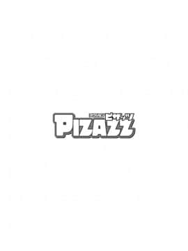 (成年コミック) [雑誌] アクションピザッツ2020年7月号 [DL版]_S00004