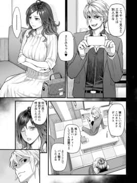 (成年コミック) [雑誌] アクションピザッツ2020年7月号 [DL版]_S00009