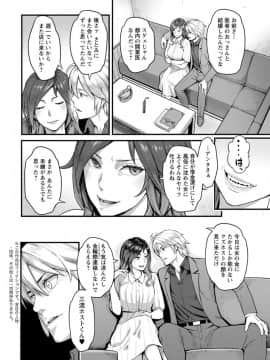 (成年コミック) [雑誌] アクションピザッツ2020年7月号 [DL版]_S00010
