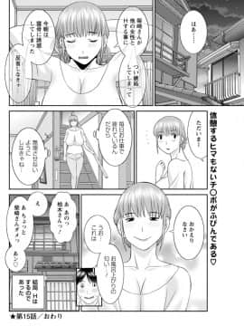 (成年コミック) [雑誌] アクションピザッツ2020年7月号 [DL版]_S00138