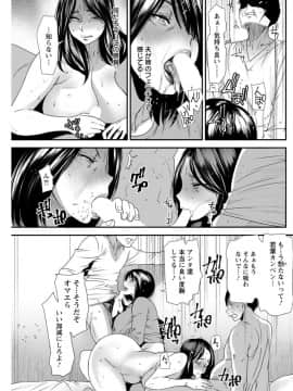 (成年コミック) [雑誌] アクションピザッツ2020年7月号 [DL版]_S00185