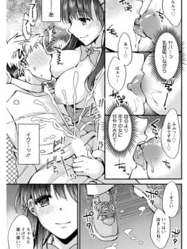 (成年コミック) [雑誌] アクションピザッツ2020年7月号 [DL版]_S00223