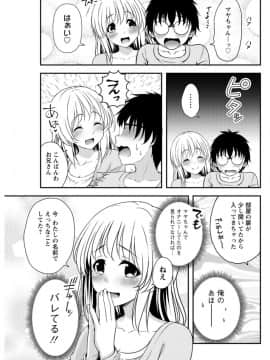 (成年コミック) [雑誌] アクションピザッツ2020年7月号 [DL版]_S00239