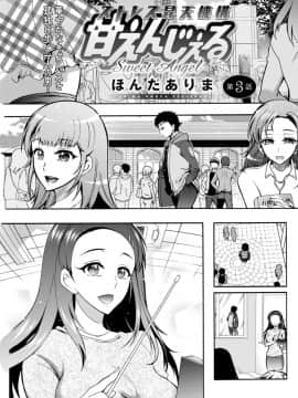 (成年コミック) [雑誌] アクションピザッツ2020年7月号 [DL版]_S00253