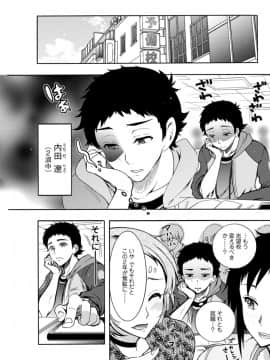 (成年コミック) [雑誌] アクションピザッツ2020年7月号 [DL版]_S00255