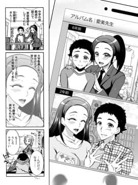 (成年コミック) [雑誌] アクションピザッツ2020年7月号 [DL版]_S00256