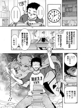 (成年コミック) [雑誌] アクションピザッツ2020年7月号 [DL版]_S00257